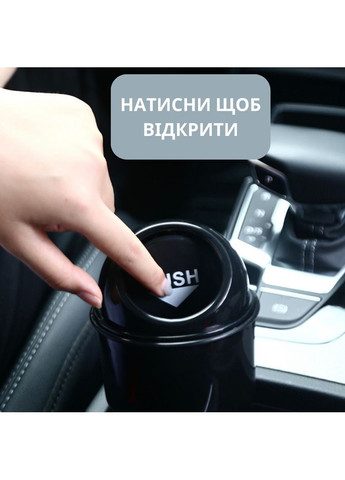 Автомобільне сміттєве відро в підстаканник, відро для сміття для автомобіля ( ) China (366874442)