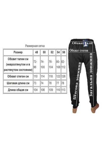Штани чоловічі спортивні теплі на флісі з манжетами Узбекистан темно-сірий BEKI (369766335)
