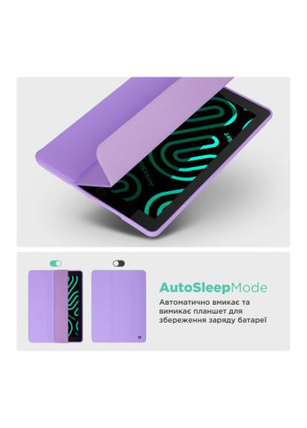 Чохол до планшета (ARM86107) ArmorStandart Smart Fold Pen Xiaomi Redmi Pad 2 Light Purple (366482134)