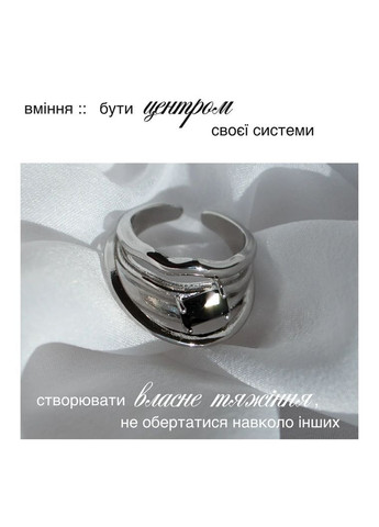 Багатошарове колечко в асиметричному дизайні срібляста з чорним камінцем унісекс широке футуристичний мінімалізм стиль y2k панк No Brand (370293014)