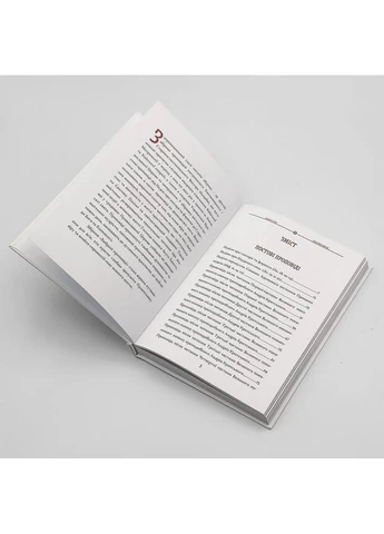 Митрополит Виктор (Коцаба) — Избранные проповеди No Brand (315933095)