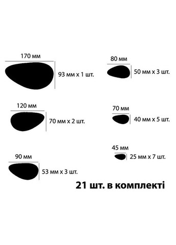 3D Наклейка на стену зеркальная акриловая глянцевая Камешки 21 шт. золото Ваша Світлість (366334480)