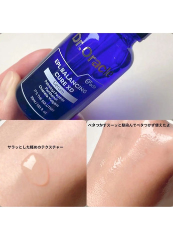 Сироватка Dr.Oracle EPL Cure Balancing Serum XD для оновлення шкіри обличчя 30 мл Dr. Oracle (335015363)