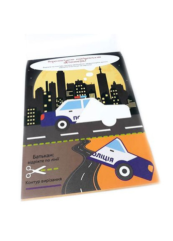 Навчальна книга Майстерні пальчики. Клеялки 2 частина 127923 Зірка (336026897)