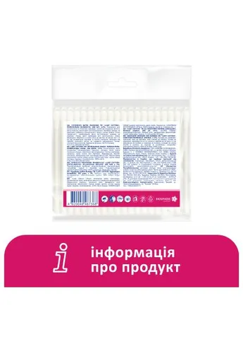 Ватні палички в поліетиленовому пакеті 200 шт. (4820048487368) Lady Cotton в поліетиленовому пакеті 200 шт. (389547071)