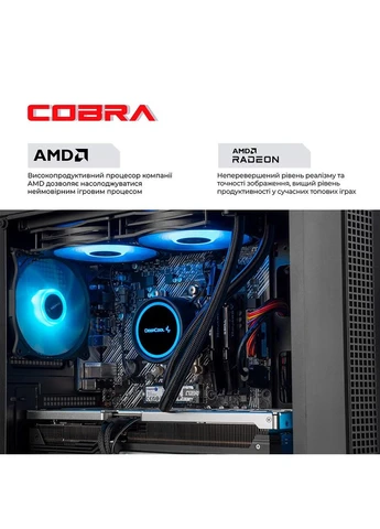 Компьютер Gaming (A97X.64.S5.96XT.21644) Cobra (357211454)