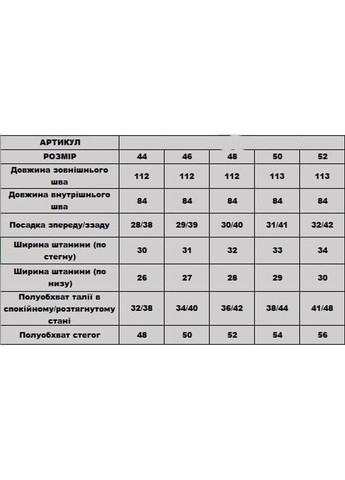 Брюки 200522/1 DIA COSA (323139492)
