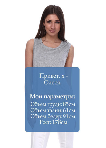 Туніка Сірий Pink Woman (322020948)