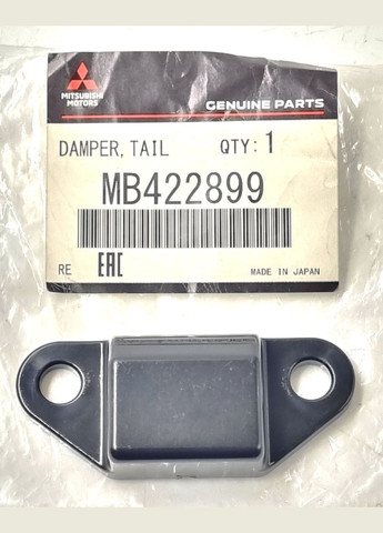 Оригинальный отбойник крышки багажника MB422899 ASX Аутлендер III 2013-2022 Mitsubishi Outlander (360503948)