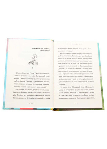 Книга Джеймс и гигантский персик Роальд Даль 2017г 224 с Издательство «А-ба-ба-га-ла-ма-га» (293057727)