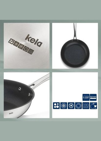 Сковорода звичайна Flavoria (10199) Kela (315759442)