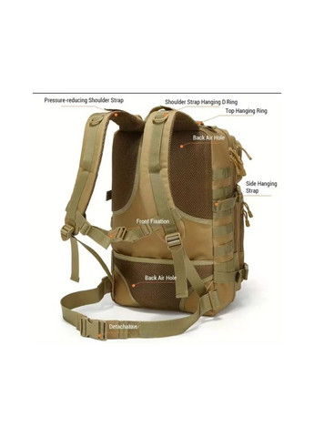 Тактический рюкзак 45 литров мужской бежевый армейский солдатский Tosh 70505 (305074858)