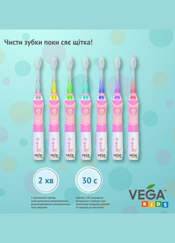 Ультразвуковая зубная щетка VK400 blue для детей Vega (296663802)