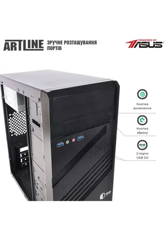 Компьютер Business B24 (B24v15) ARTLINE v15 (405805010)