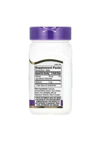 Melatonin 5 mg - 120 tabs 21st Century (371777017)