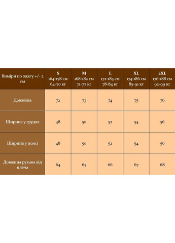 Чоловіча стильна чорна сорочка, комір стійка "Combo" No Brand (331864434)