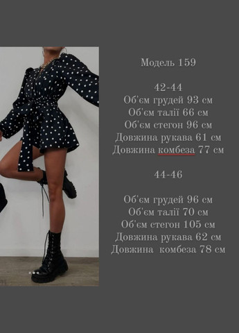 Комбінезон у горох Fashion чорний софт