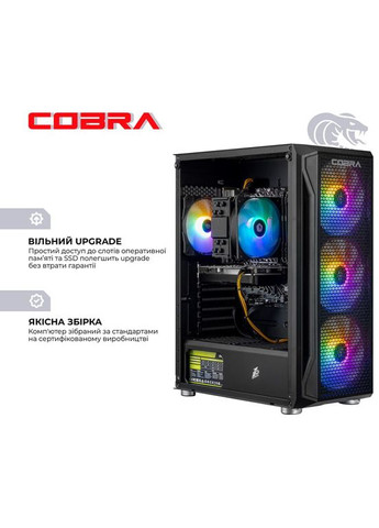 Комп'ютер Advanced (A84F.32.S5.97.21352) Cobra (358884981)