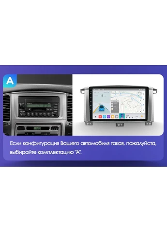 Штатная магнитола M150S Toyota Land Cruiser 100 (2002-2007) QleD Mekede (384285845)