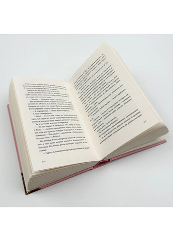 Твоя Вильма — Гюдрун Скреттинг |, книга на украинском, новая, твердая Видавництво Старого Лева (362680294)