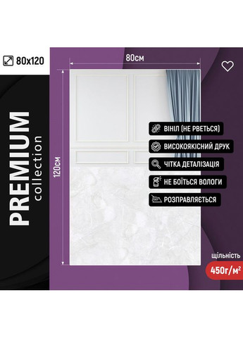 Фон для зйомки вініловий, біла елегантна стіна з панелями та синя штора і світла мармурова підлога 80×120 см, №57135 PhotoVinyl (354712922)