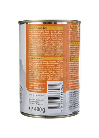 Корм влажный ветеринарный для собак Integra Protect Renal with Chicken моно курица, при болезнях почек, 400 г Animonda (329295098)