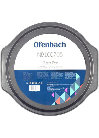 Форма для випічки Baking Form 35х33.5х2.5см з антипригарним покриттям, кругла Ofenbach (330019535)