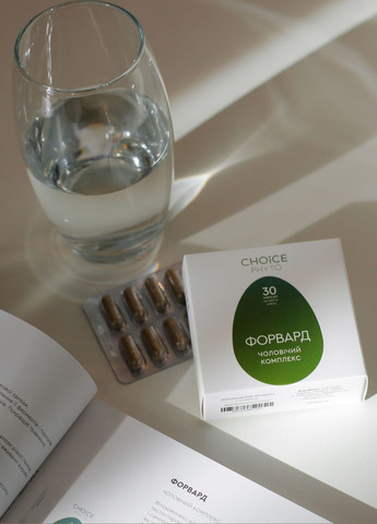 Форвард - посилення чоловічої сили фітокомплекс PHYTO Чойс (30 капсул) CHOICE (332054880)