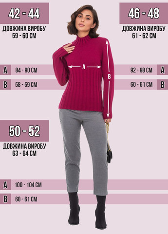 Бордовый женский джемпер с высокой резинкой SVTR