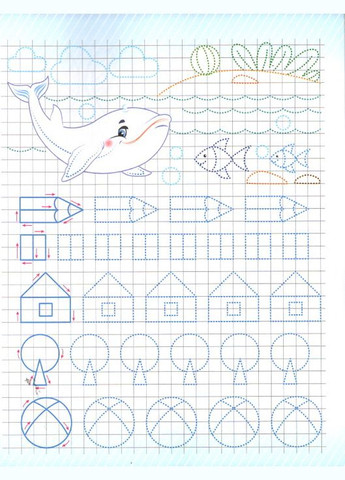 Розмальовка. Готуємо руку до письма Пегас (316081977)