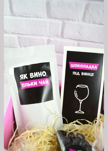 Подарунковий бокс "Для сильної та незалежної", подарунок для дівчини\жінки на День Народження. No Brand (315913127)