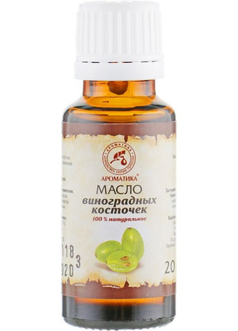 Косметична олія виноградних кісточок 100ml (295753-46784) Ароматика (368618215)