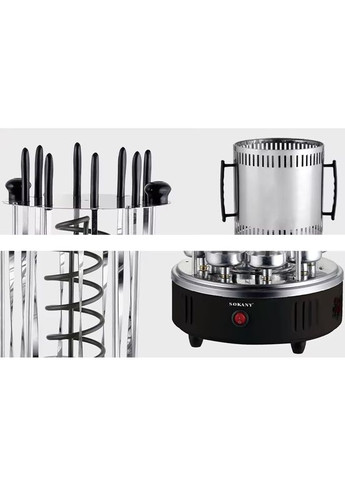 Електрошашличниця 11 шампурів вертикальна електрична шашличниця аерогриль 1500 Вт (FS361) Sokany (361385243)