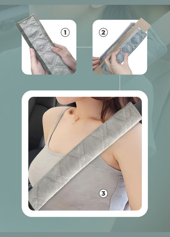 Чехол накладка на ремень пояс безопасности авто 30 см бежевый No Brand (314459661)