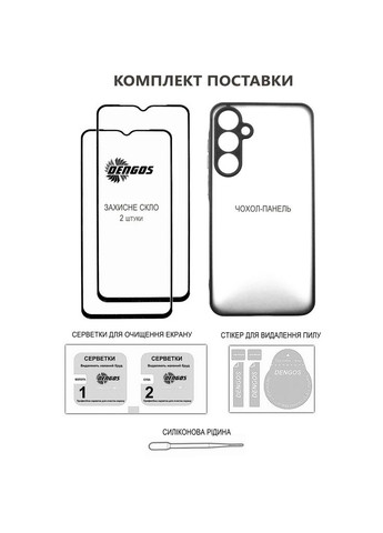 Чехол для мобильного телефона Samsung Galaxy A16 Carbon + glass 2pcs (Blue) (DG-CTG2P-07) DENGOS (370607227)