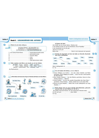 РЗ. Немецкий язык. 8(8) кл. (до подр. Deutsch mit Trueffel!) РАНОК (369616708)