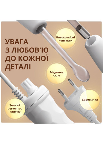 Дарсонваль beauty расческа дарсонвализации лица тела стимуляция кровообращения востановление волос белый Swan Neon Touch LZ-6A (329191619)