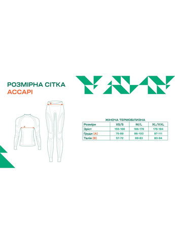 Термокофта Ergocycle Anthracite/Silver Accapi (317656219)