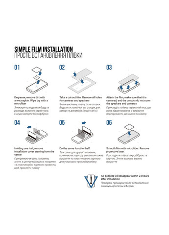 Гидрогелевая пленка Matte для ZTE Nubia Z60 Ultra (ARM78882) ArmorStandart (299318902)