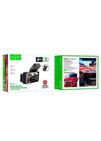 Автомобільний відеореєстратор з WI_FI та GPS 2K реєстратор з камерою заднього виду Сірий Hoco DV12 (329442895)
