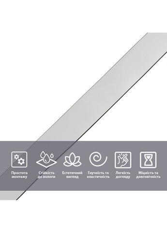 Молдинг 5000х18х1мм Срібний No Brand (362027871)
