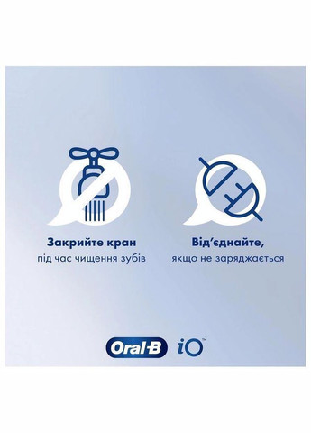 Электрическая зубная щетка iO Series 9 Black, IOM9.1B2.2AD типа 3758 Oral-B 4210201449485 (328401491)