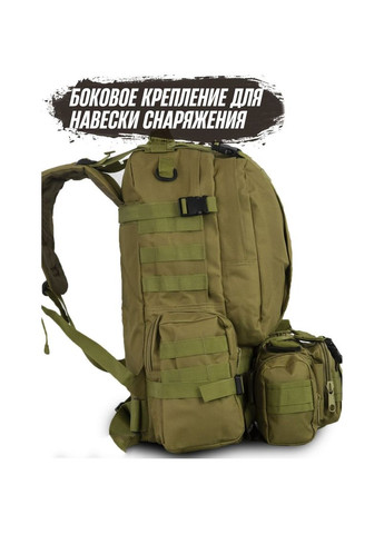 Рюкзак тактический с 3-мя итогами Light Tactic большой баул для похода и путешествий Оксфорд 600D система Molle 55л 40x25x55см No Brand (369407508)