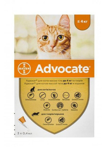 Краплі Advocate для котів до 4 кг (від бліх, вошей, власоїдів, кліщів), Адвокат 3 піпетки Bayer (278307664)