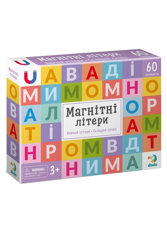 Магнитные буквы, 60 элементов (200273) Dodo (372615866)