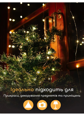 Гирлянда для елки Роса, 500 LED, тёплый белый, зелёный провод, 220 В + пульт 8 режимов UKC 1452 (351388147)