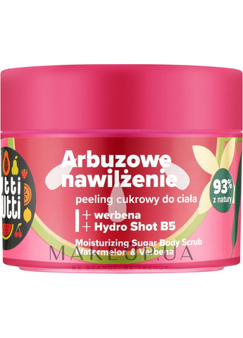 Скраб Farmona (368660469)