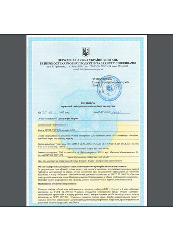 Ph минус 7.5 кг | Средство для снижения уровня pH бассейна в гранулах AquaDoctor (372477488)