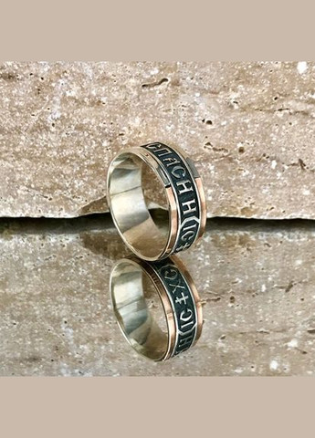 Кільце срібне із золотом Врятуй та збережи 0028к, розмір No Brand (341721032)