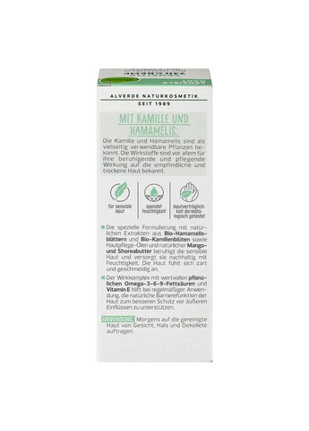 Alverde Зволожуючий крем 24 години для чутливої шкіри з гамамелісом та ромашкою 50 мл — Крем, Німеччина (368669767)